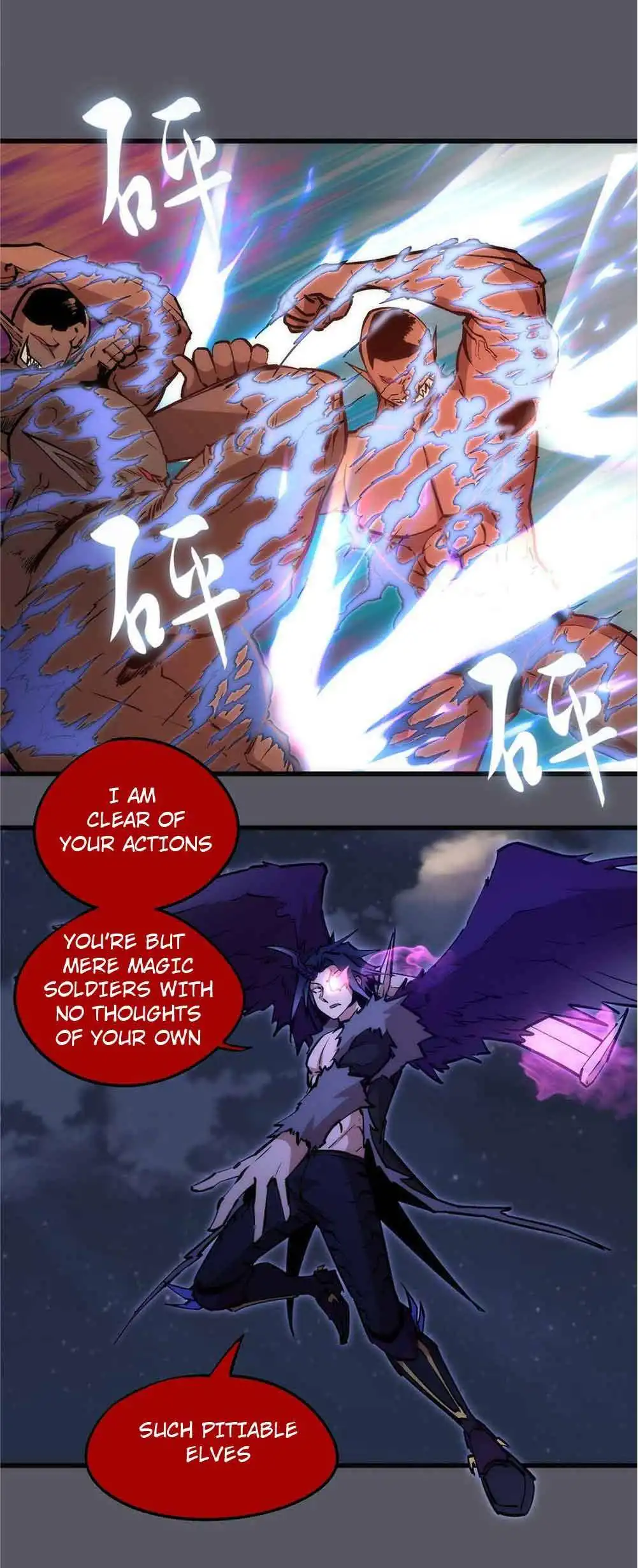 I'm not the Overlord! Chapter 60 16